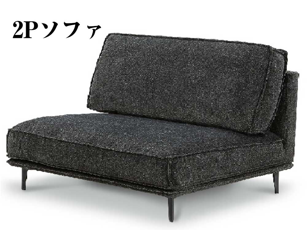 2人用ソファ 2Pソファ 2人 ファブリック グレー 北欧風 おしゃれ 背クッション 幅100cm ブラック脚 さらさら ファブリック 奥行90cm 高さ90cm 座面高40cm 高級 新生活 社会人 アパート 流行り 北欧モダン 【