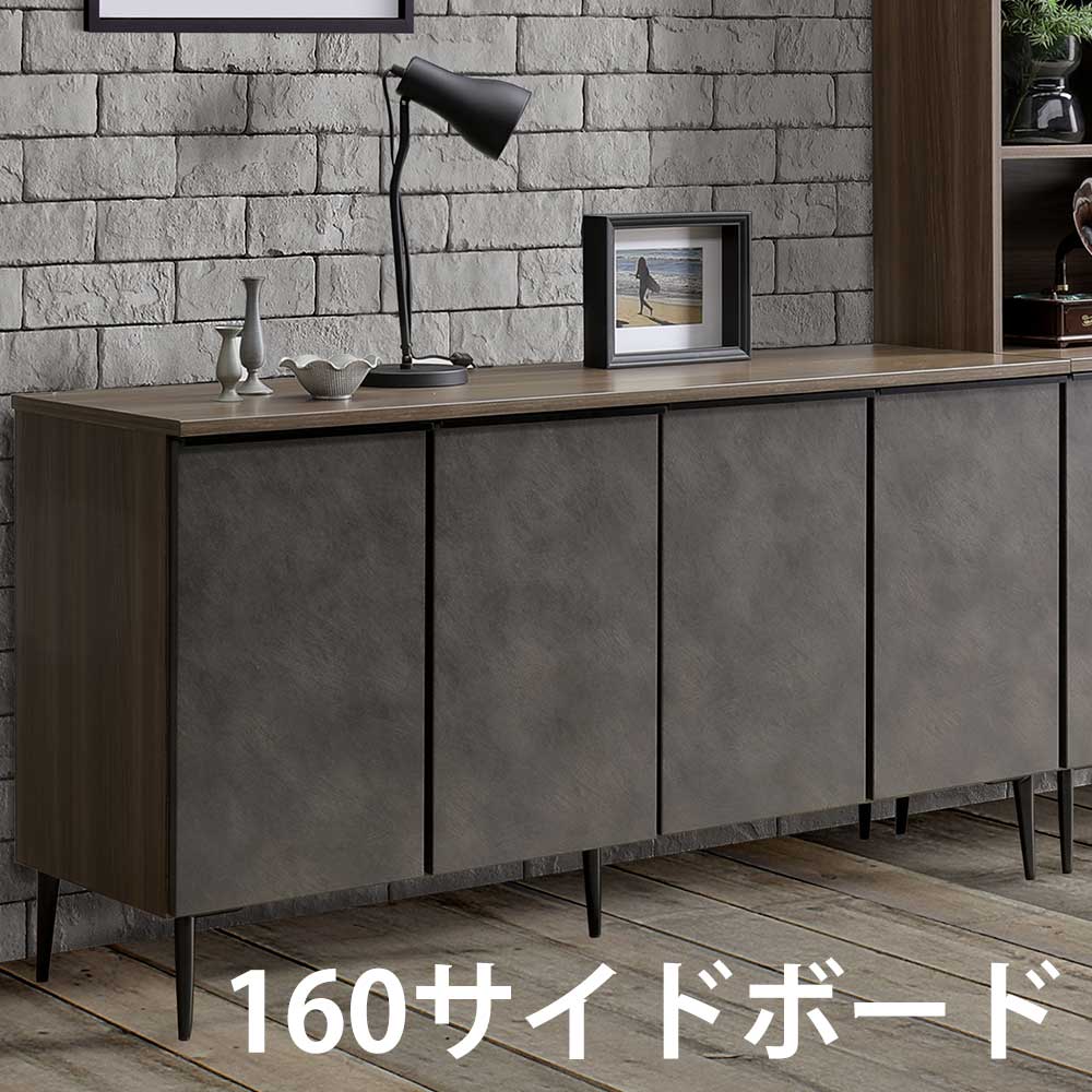 キャビネット 160サイドボード 天板 メラミン ブラック調 セラミック風 おしゃれ 北欧風 ブロンズ 収納 コンパクト 見えない収納 ダンパー付き蝶番 扉 ゆっくり閉まる GTブラック 新居 新生活 【送料無料】 クリスマ