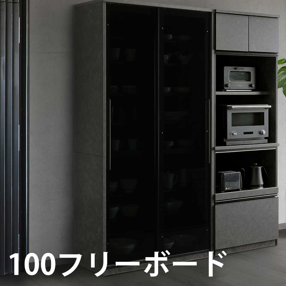 さらにお値下げ！【国産家具】本棚　リビング収納　多目的収納　フリーボード 楽天市場】【対象商品10%offセール!!】 フリーボード 完成品 幅
