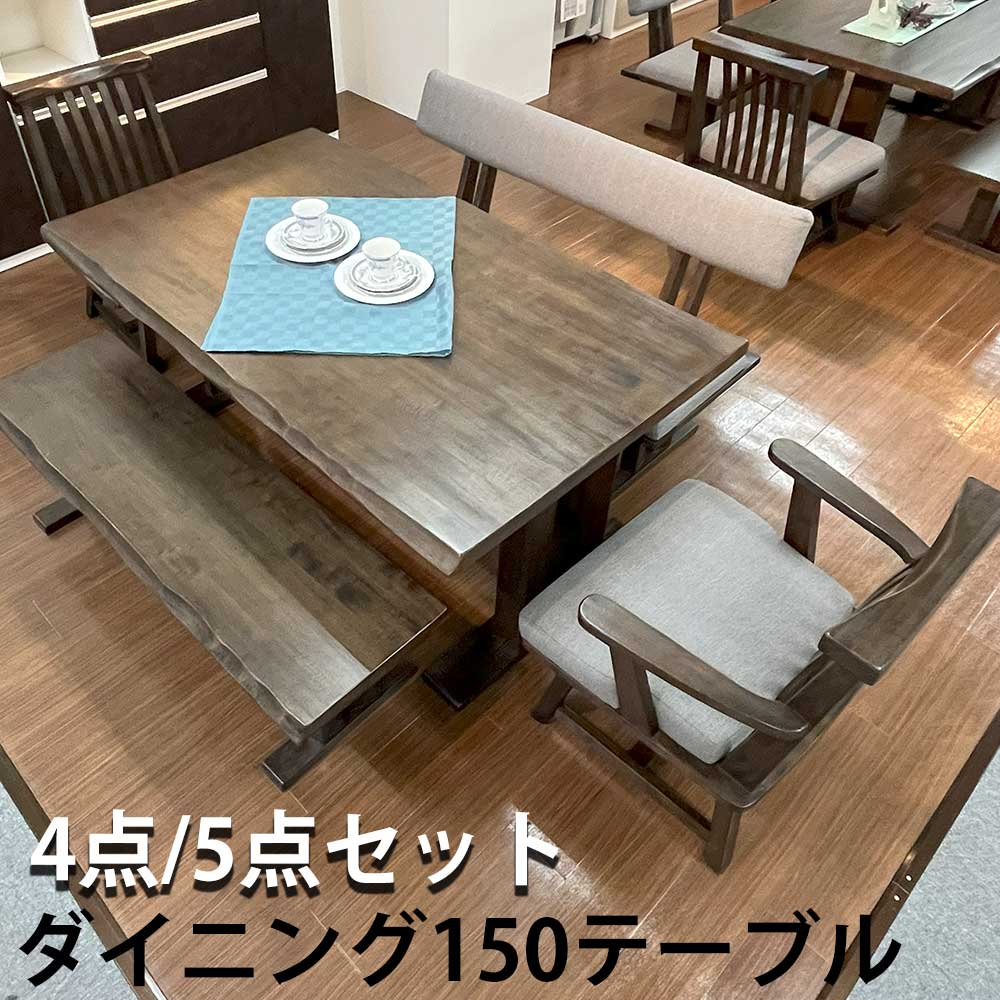 楽天市場】▽全品10%OFFクーポン ダイニングセット 4点セット 5