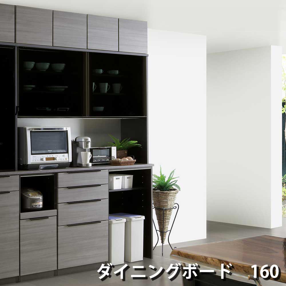 2026年座腰かけ特集 収納家具-キッチン収納