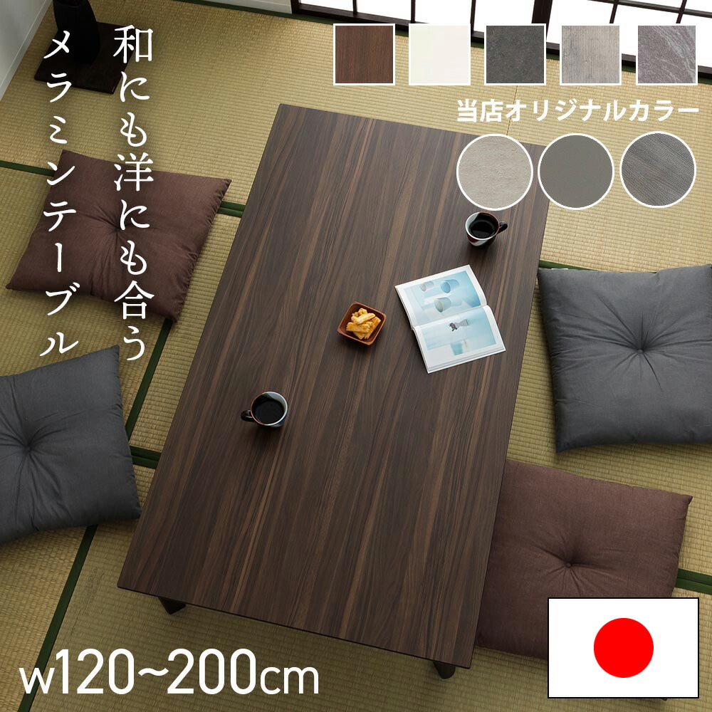 最大限度90％OFF｜寝具・布団専門職店 調度品のルフレ｜百貨店SALE特設