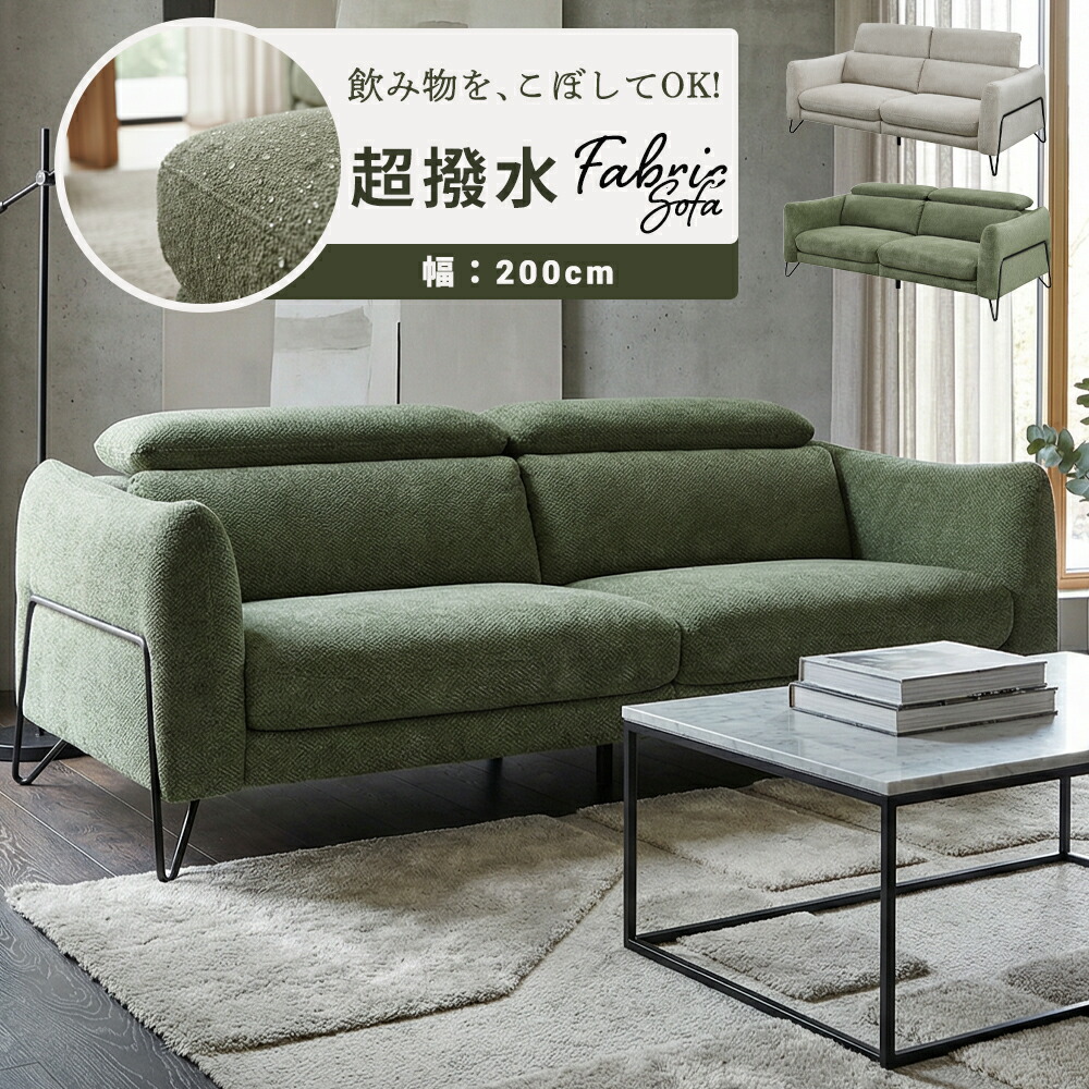2026年座居敷き特集 インテリア・寝具・収納-ソファ