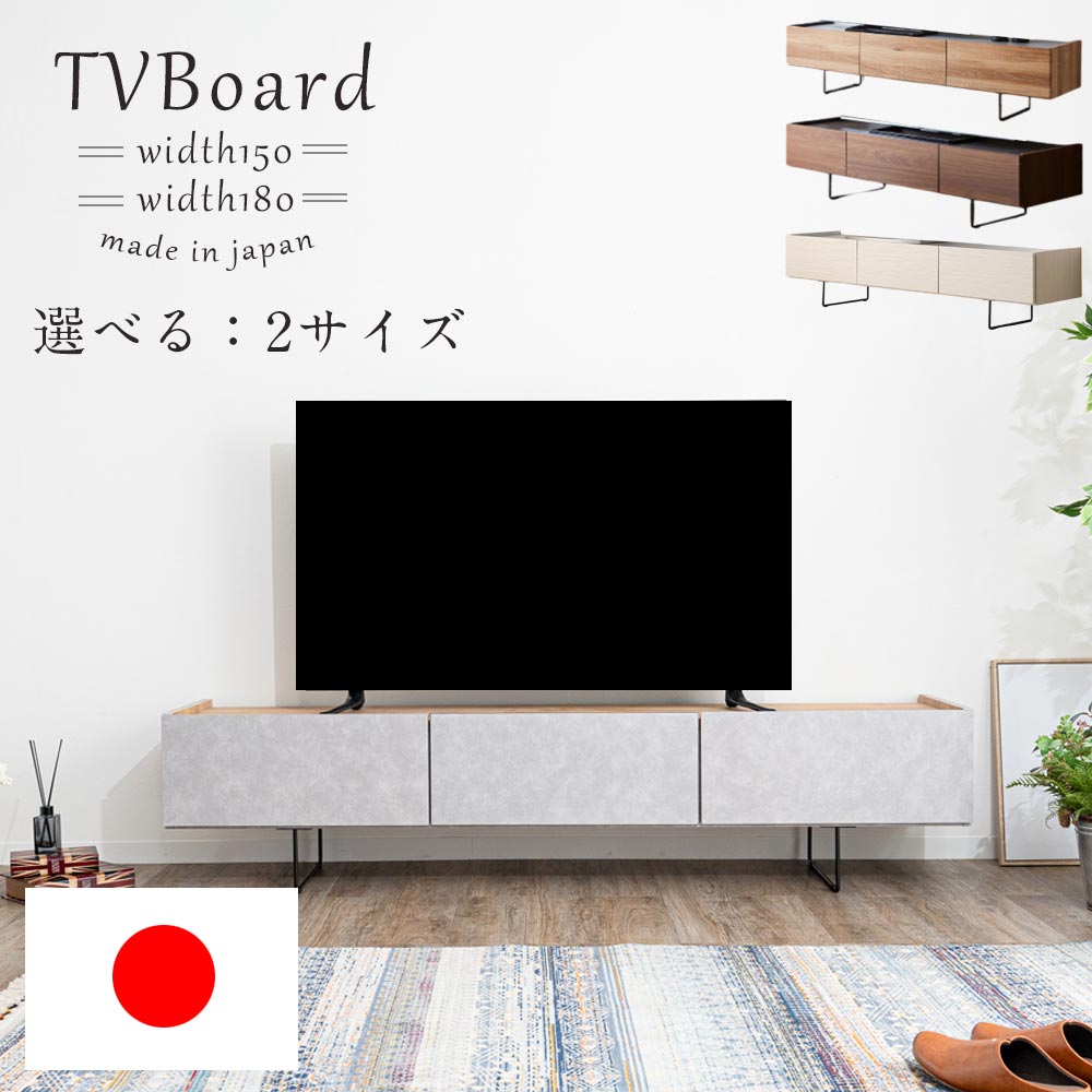 楽天市場】テレビボード テレビ台 一人暮らし 大学生 新生活 TV台