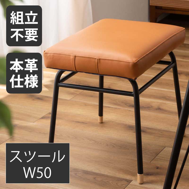 【未使用】高級スツール ナチュラル tr650008.jpg