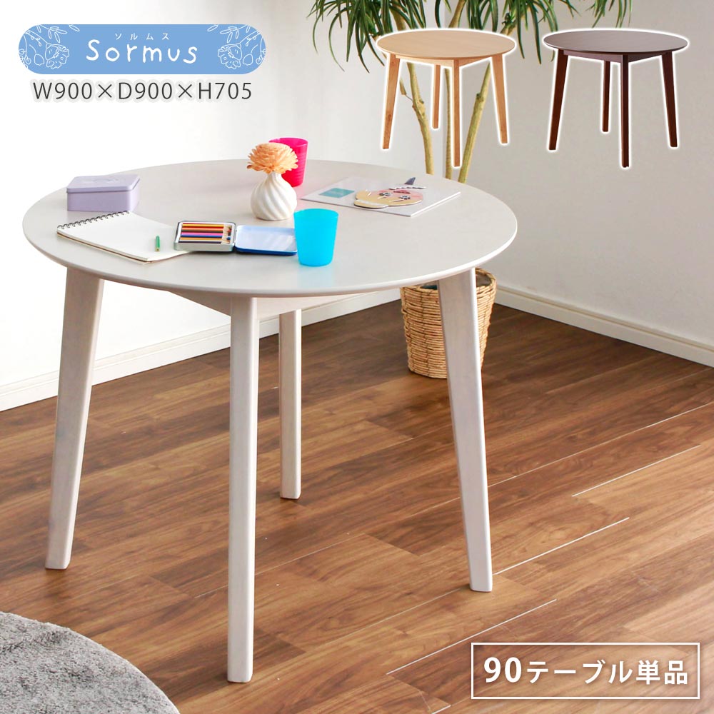 アフター大売り出し執り行なう?寝具・布団専門職店 調度品のルフレ?大売り出し会場