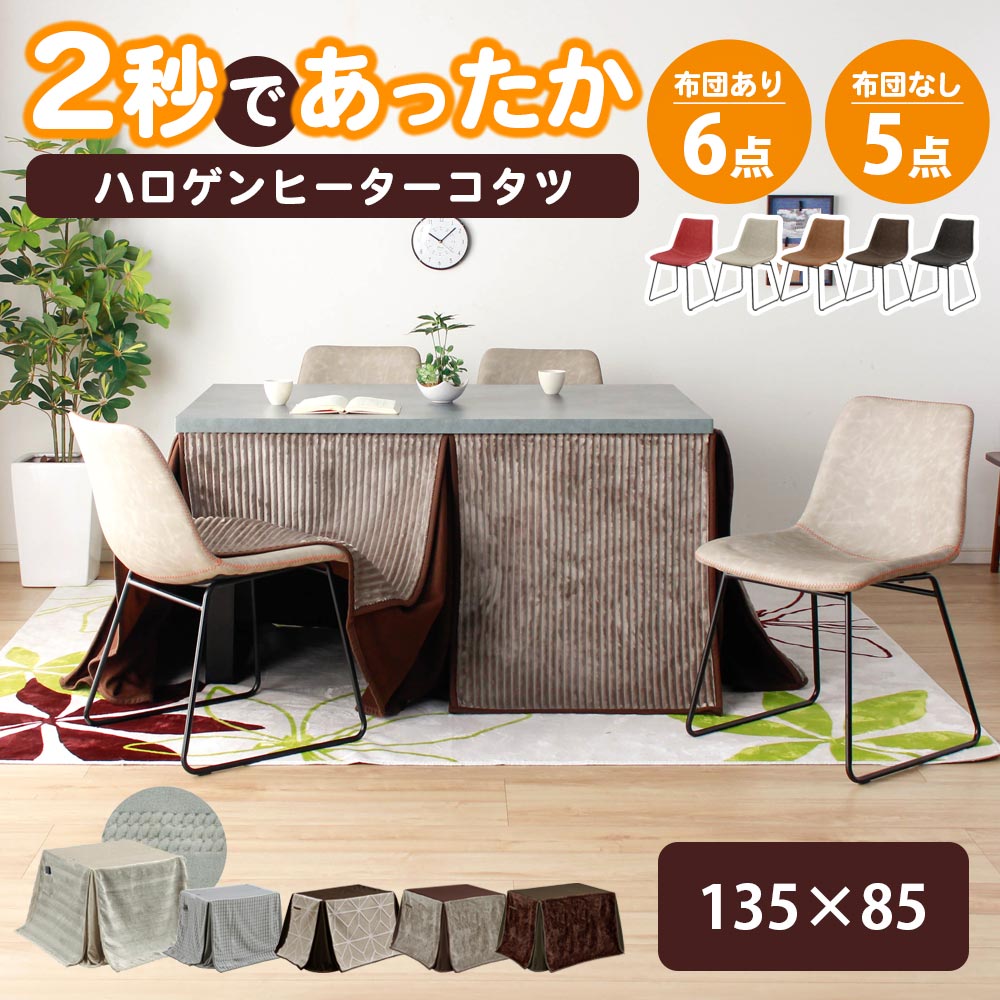 アフター大売り出し執り行なう?寝具・布団専門職店 調度品のルフレ?大売り出し会場