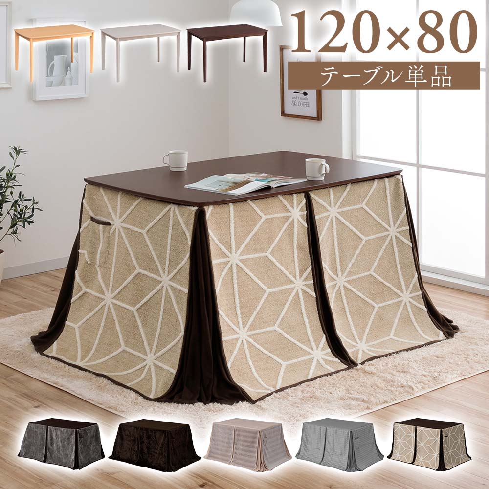 最大限度90％OFF｜寝具・布団専門職店 調度品のルフレ｜百貨店SALE特設