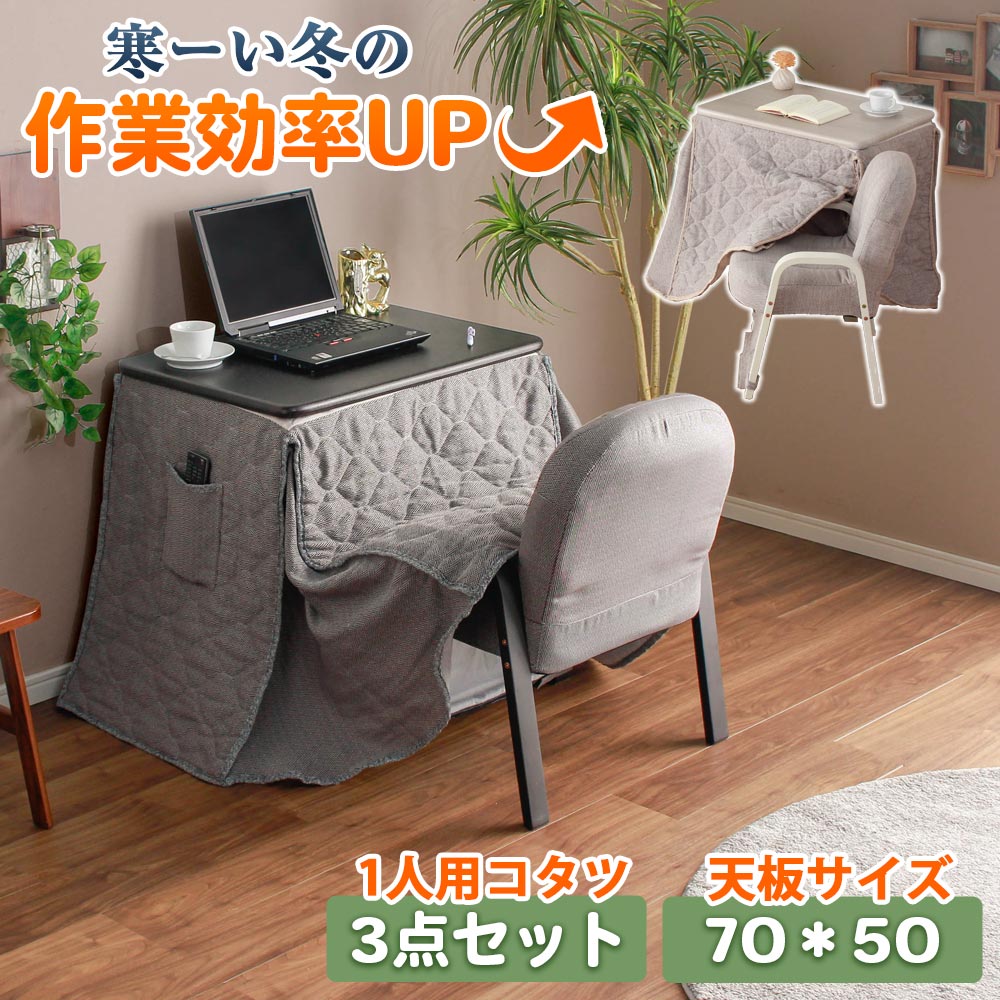 楽天市場】☆[23日限定]先着10名様15％OFFクーポン こたつテーブル