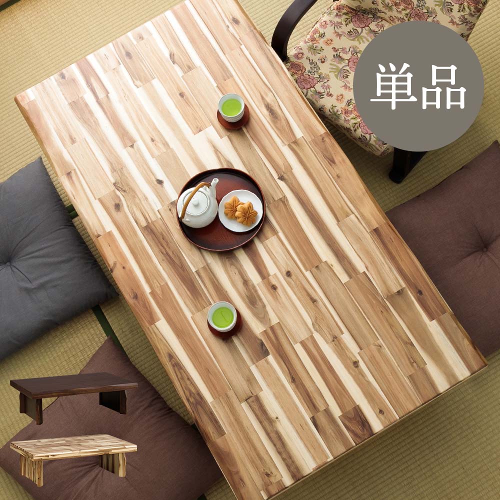 楽天市場】▽[新年/最大2026円OFFクーポン] 座卓 長方形テーブル 120