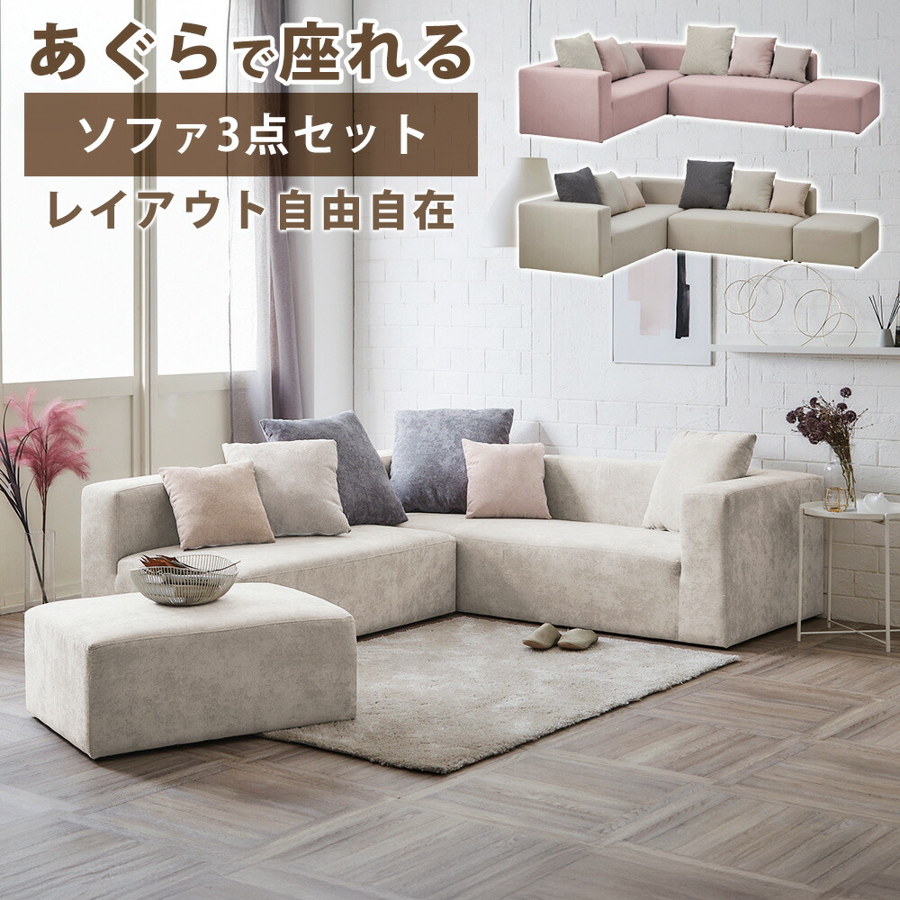 アフター大売り出し執り行なう?寝具・布団専門職店 調度品のルフレ?大売り出し会場