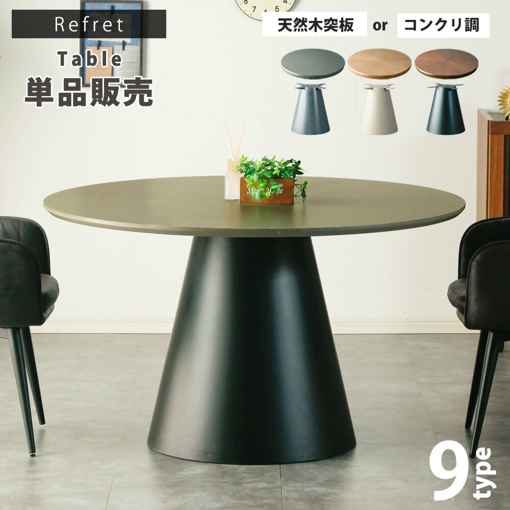 アフター大売り出し執り行なう?寝具・布団専門職店 調度品のルフレ?大売り出し会場