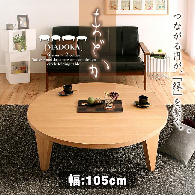 アフター大売り出し執り行なう?寝具・布団専門職店 調度品のルフレ?大売り出し会場