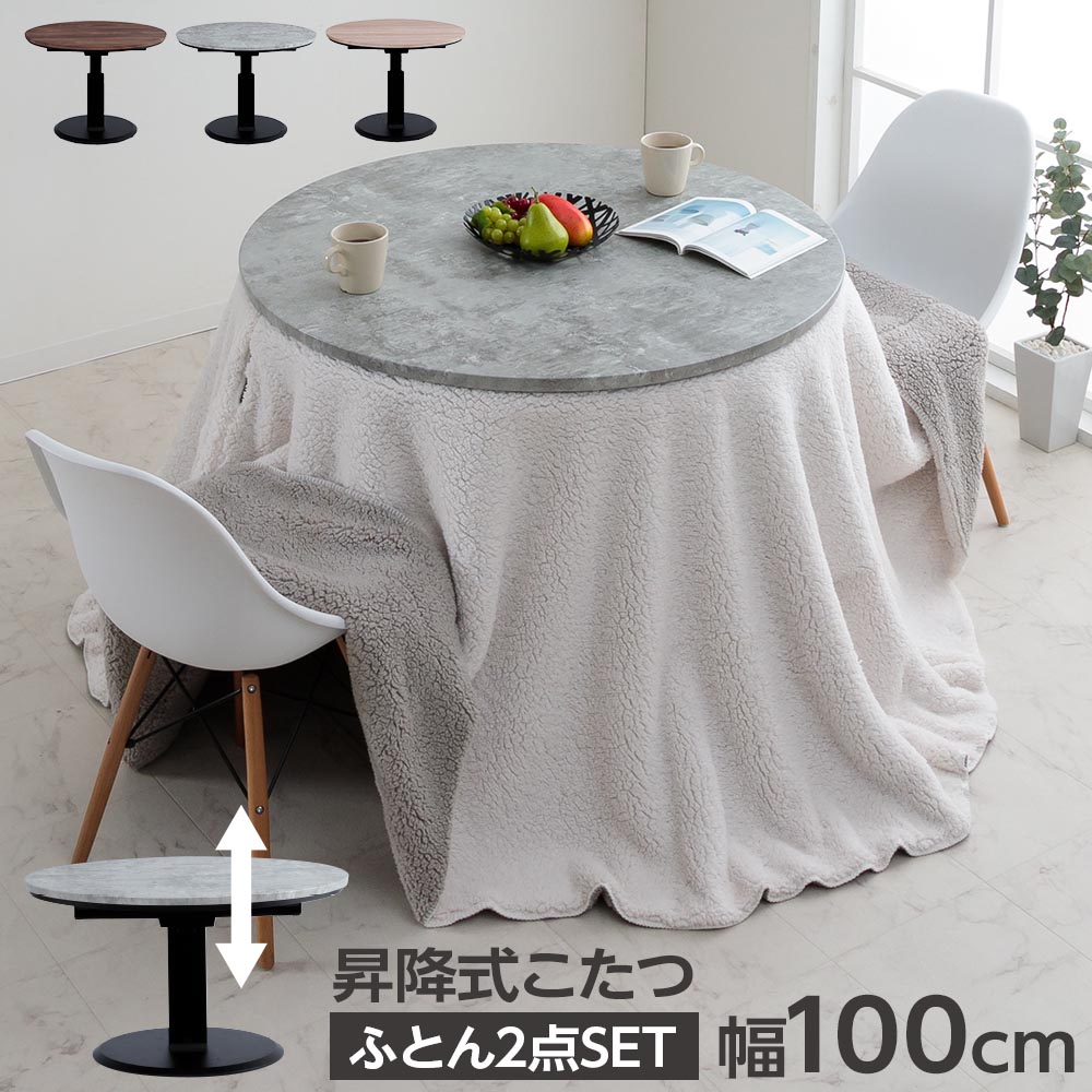 最大限度90％OFF｜寝具・布団専門職店 調度品のルフレ｜百貨店SALE特設