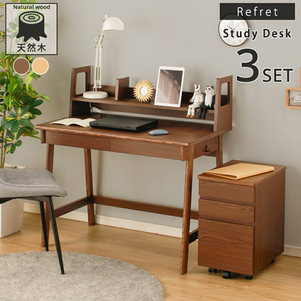 楽天市場】【法人限定】 学習机 セット 24人用 旧JIS規格 フック付き