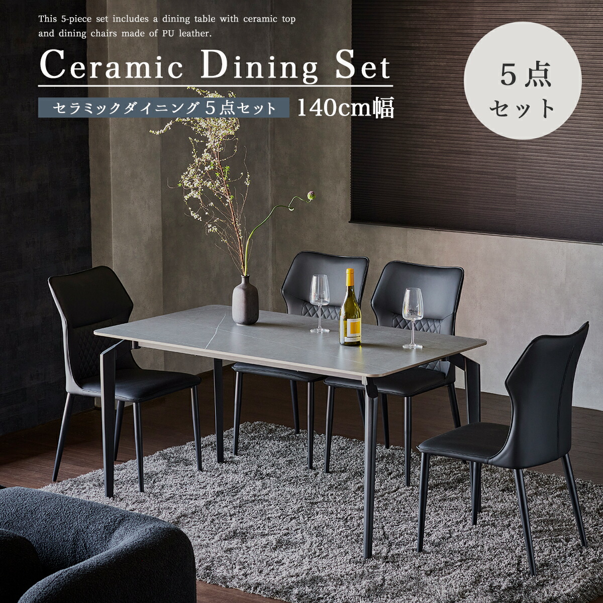 高級感のあるシンプルモダンなダイニングチェア！4脚セット 楽天市場】ダイニングチェア 4脚セット モダン おしゃれ ファブリック