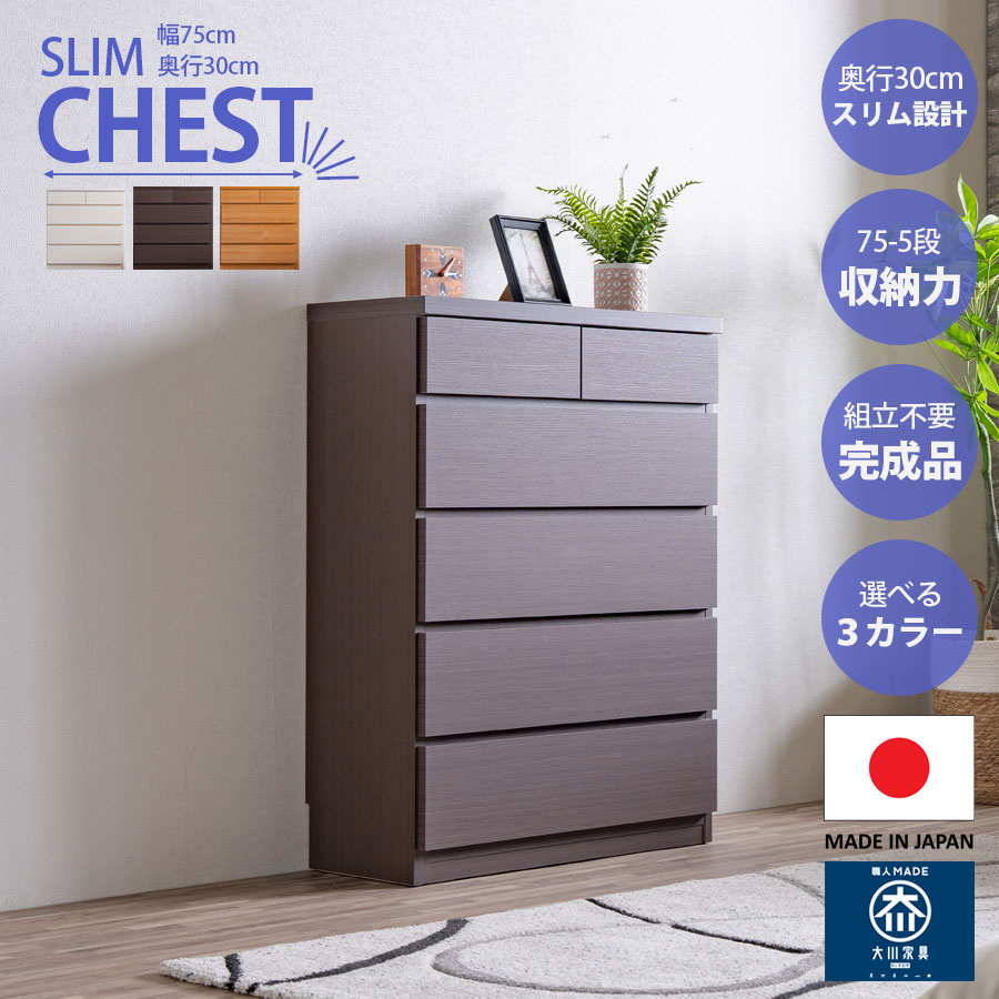 最大限度90％OFF｜寝具・布団専門職店 調度品のルフレ｜百貨店SALE特設