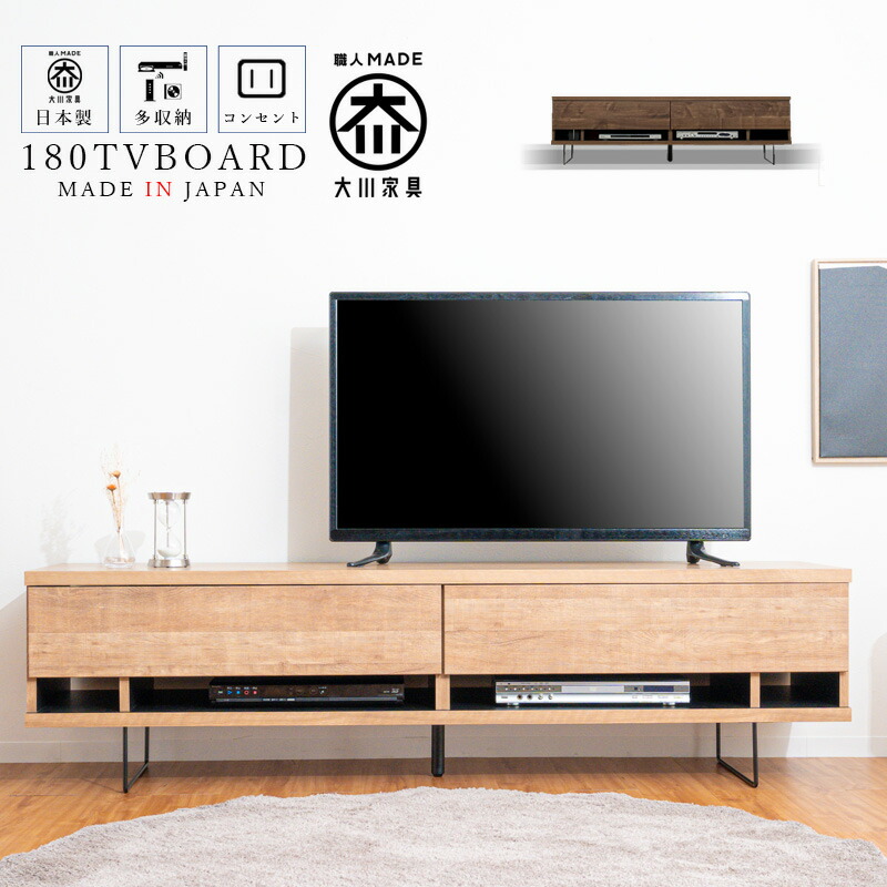 テレビボード120 ローボード パイン材 アイアン脚 背面収納 テレビ台 120 コンパクト テレビボード ローボード 幅120cm TV