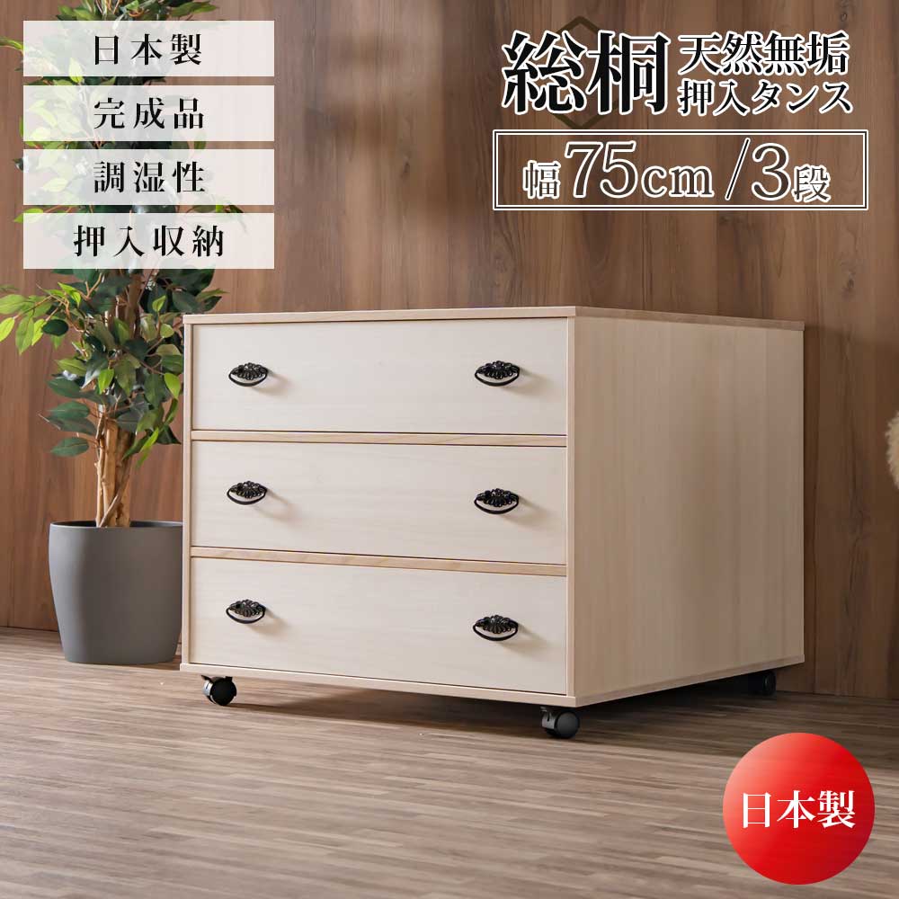 最大限度90％OFF｜寝具・布団専門職店 調度品のルフレ｜百貨店SALE特設