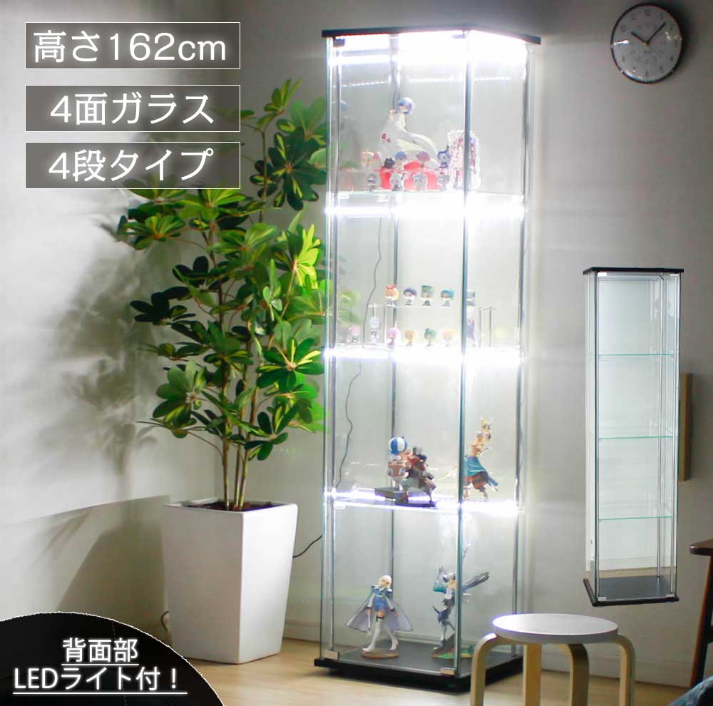 楽天市場】コレクションケース 4段 4面ガラス 幅42.5 奥行36.5 高さ162