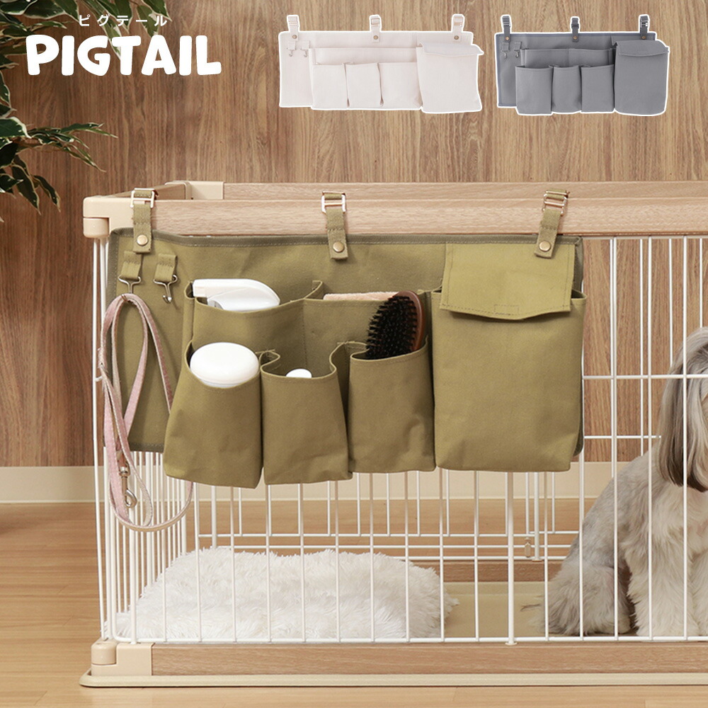 楽天市場】▽10%OFFクーポン対象 ペットケージ ペットサークル