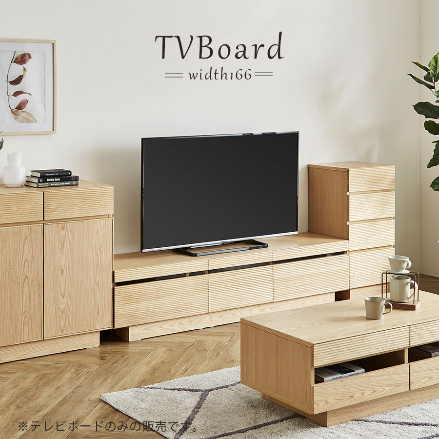 テレビボード テレビ台 おしゃれ 北欧 収納 高級感 おすすめ モダン 幅166cm ローボード 木製 TV台 AVラック モダン シンプル AV機器収納 アンティーク 家具 インテリア ルーバー ルーバーデザ ク|家具のルフレ