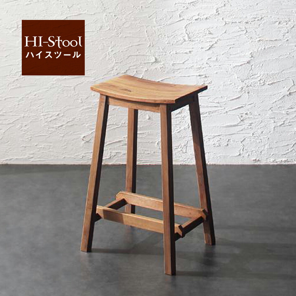 楽天市場】スツール チェア 幅40cm コンパクト 小さめ おしゃれ