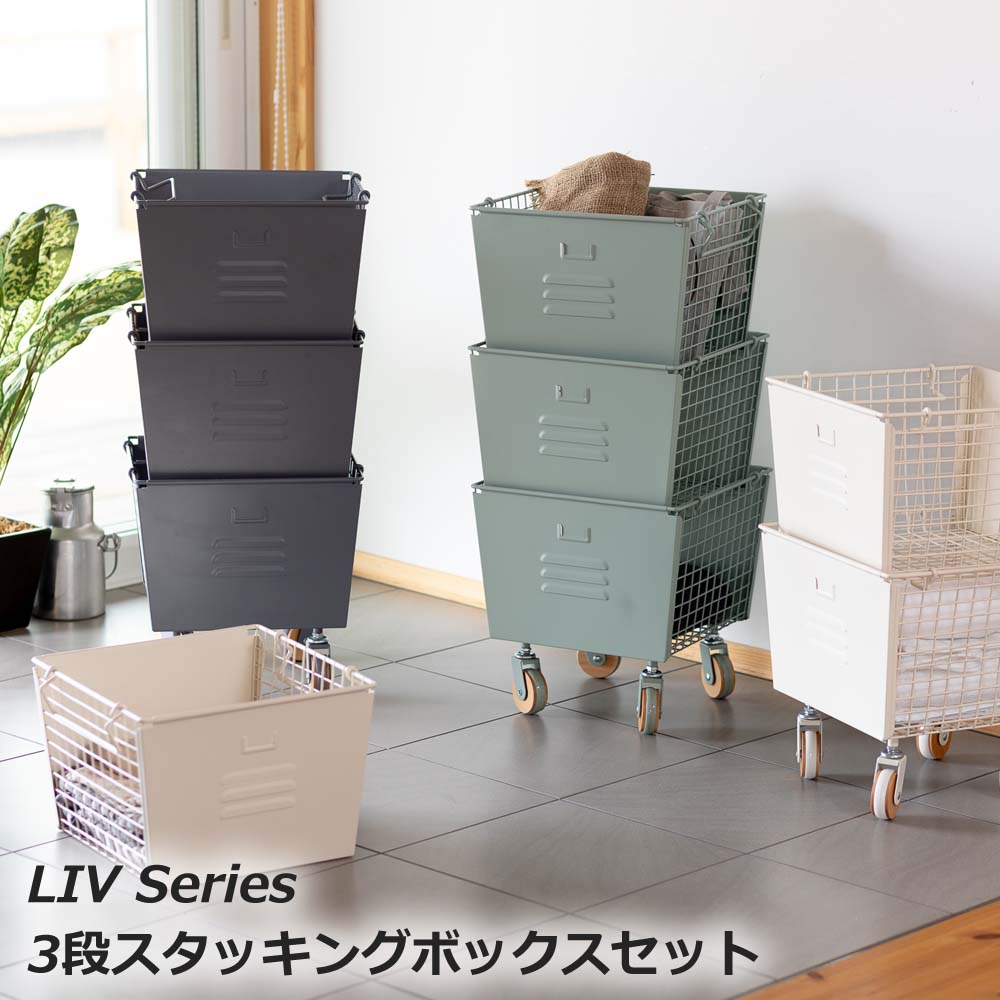 グレー収納ボックス3個セット　スタッキング　コンテナ アズワン スタッキングコンテナボックス グレー大 65-8119-72 1
