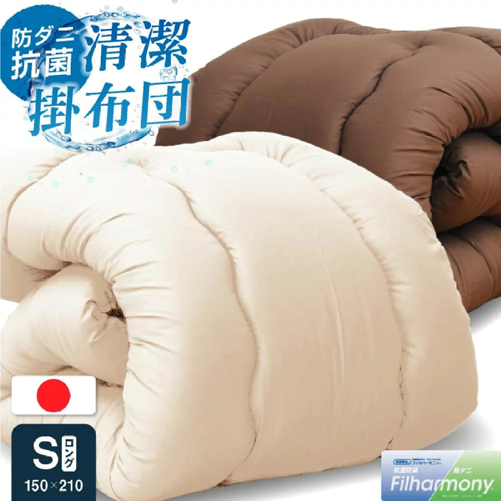 ＼ マラソン期間中10％OFFクーポン! [4/10 1:59まで] ／ 送料無料!!日本製 防ダニ抗菌防臭掛け布団 シングル ロング国産 かけ布団 掛けふとん 日本製 布団 洗える 防ダニ 清潔 掛布団 シングル 丸洗い 抗菌 防臭 吸汗 速乾 【代引き不可商品】 新生活