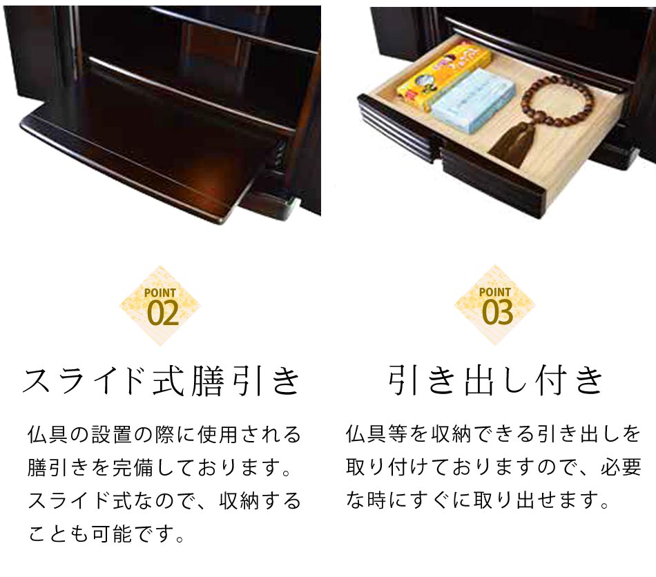 仏壇 仏具 神具 仏壇 仏具モダン仏壇 仏壇 モダン ミニ仏壇 モダンミニ仏壇 コンパクト 小さい 省スペース マンション アパート インテリア仏壇 現代仏壇 シンプル 木製 供養 自宅供養 家具調仏壇 夕凪 18号 家具のルフレ 現代の住宅に合わせたコンパクトサイズのモダン