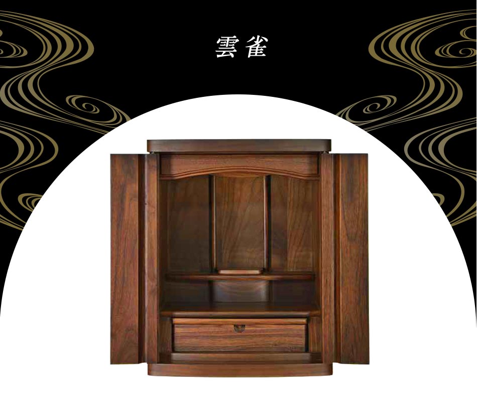 仏壇 家具調 モダン仏壇 上置き仏壇 仏具 仏壇 上置きのみ 本体のみ 木製 木 雲雀 現代仏壇 モダン 仏壇 お仏壇 お洒落 扉 おしゃれ 家具調仏壇 家具調 シンプル 木製 木 雲雀 16号 家具のルフレ
