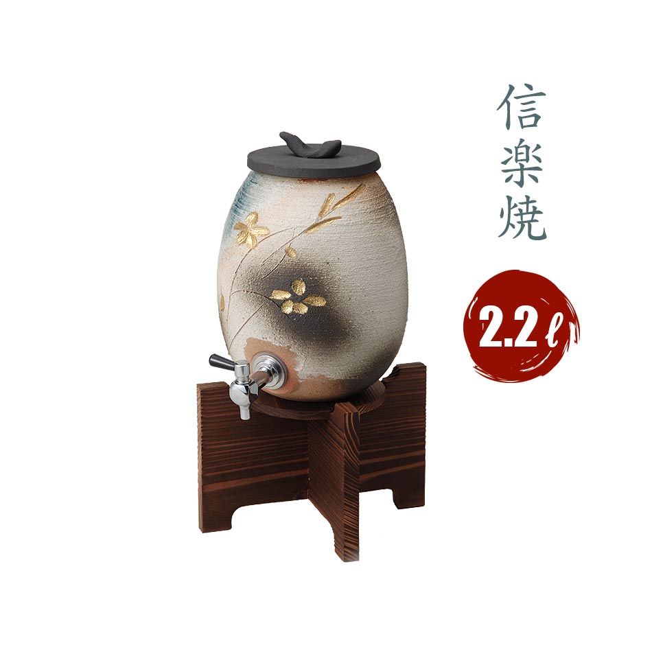 最大47 Offクーポン 本格焼酎サーバー 信楽焼 金彩花彫サーバー 2 2リットル 送料無料 20ml 酒器 大容量 焼酎 お酒 入れ物 宴会 お店 上司 お洒落 花 花柄 女性向け かわいい 誕生日 敬老の日 退職祝い 女性 プレゼン Fucoa Cl