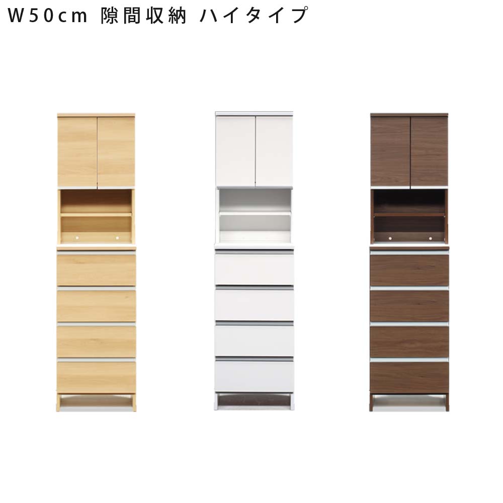 隙間収納 ポケット ハイタイプ W50 クリスマス|家具のルフレ