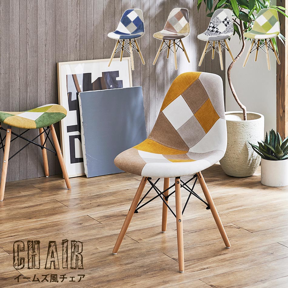 楽天市場】☆[11/4 20:00〜]全品10%OFFクーポン イームズ風