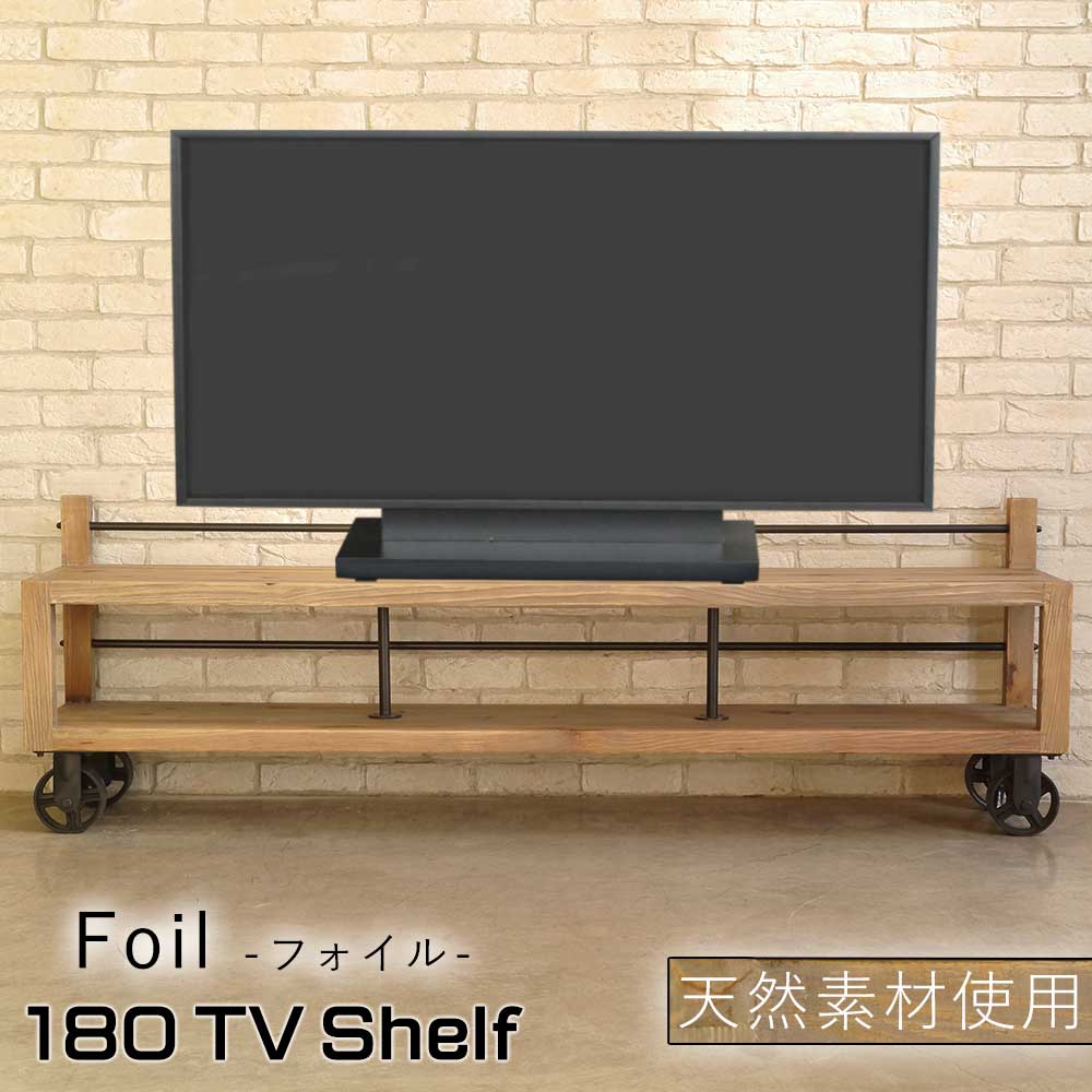 テレビボード 180センチ テレビ台 TVボード 180cm幅 ローボード 完成品 エイジング加工 リビング収納 ロータイプ おしゃれ ヴィンテージ風 木製 古木 機器収納 耐荷重40KG ブラック キャスター付 ク｜家具のルフレ