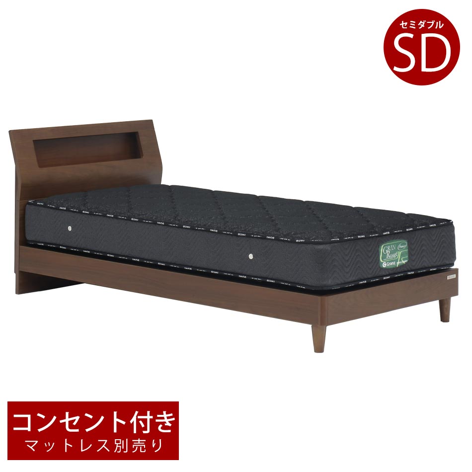 ☆12％OFFクーポン配布中！[先着7名限定 4/14 12:00～23：59]☆ ベッド ベット セミダブルベッドフレーム 収納キャビネット 脚付き 宮付き 棚 コンセント付き デザインベッド モダン クリスマス