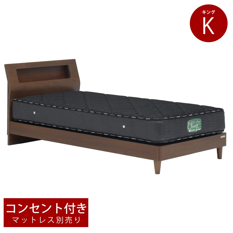 ＼ 18時から使える10％OFFクーポン配布中！[4/7 18:00～ 4/7 23:59] ／ ベッド ベット キングダブルベッドフレーム 収納キャビネット 脚付き 宮付き 棚 コンセント付き デザインベッド モダン クリスマス