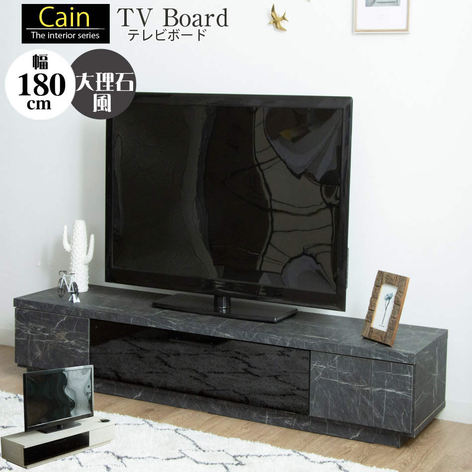 テレビボード Tv台 180 収納家具 ローボード テレビ台 安心の日本製 シンプルでモダンなおしゃれデザインのローボードです 大理石調にブラックガラスを合わせた高級感あるローボードです 全品5 Offクーポン 木製 ポイント5倍 4 18 10 00 テレビ台 180幅 テレビ テレビボード Tv台 180 収納家具 ローボード テレビ台 安心の日本製 シンプルでモダンなおしゃれデザインのローボードです 大理石調にブラックガラスを合わせた高級感あるローボードです 全品5 Offクーポン 木製 ポイント5倍 4 18 10 00 テレビ台 180幅 テレビ