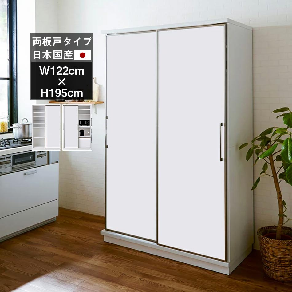 楽天市場】[10%OFFクーポン対象] 【開梱設置無料】 AI 食器棚 幅122cm