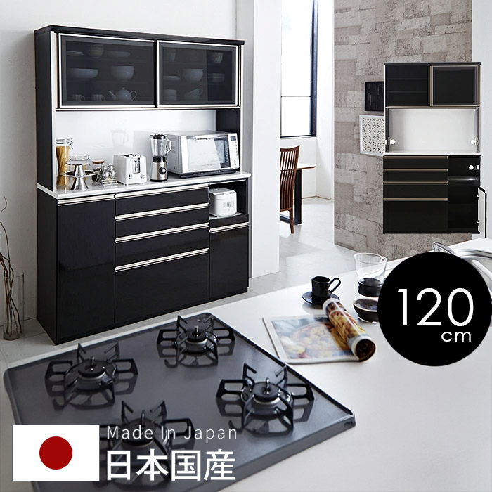 ＼ 18時から使える10％OFFクーポン配布中！[4/7 18:00～ 4/10 1:59] ／ 【開梱設置無料】 TN レンジ台 幅120cm F☆☆☆☆ 食器棚 モイス レンジ台 完成品 レンジ台 引き戸 レンジ台 120幅 ブラック 木目柄 飛散防止 国産 大川家具 日本製 クリスマス