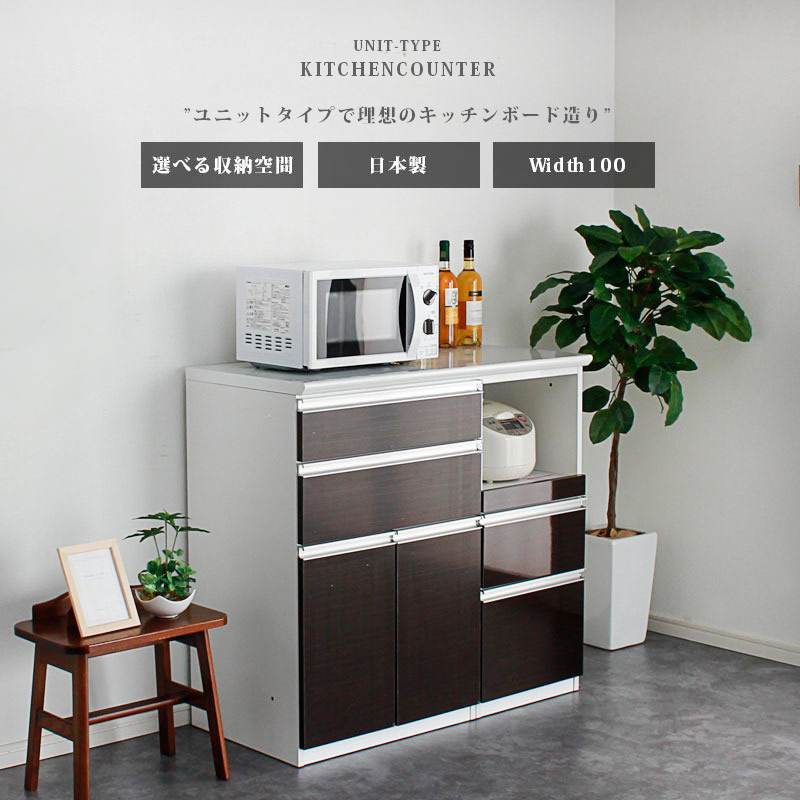 2026年座居敷き特集 収納家具-キッチン収納-インテリア・寝具・収納
