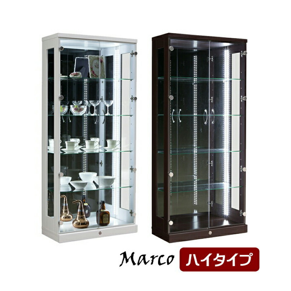 楽天市場】【送料無料】コレクションボード ハイタイプ コレクション