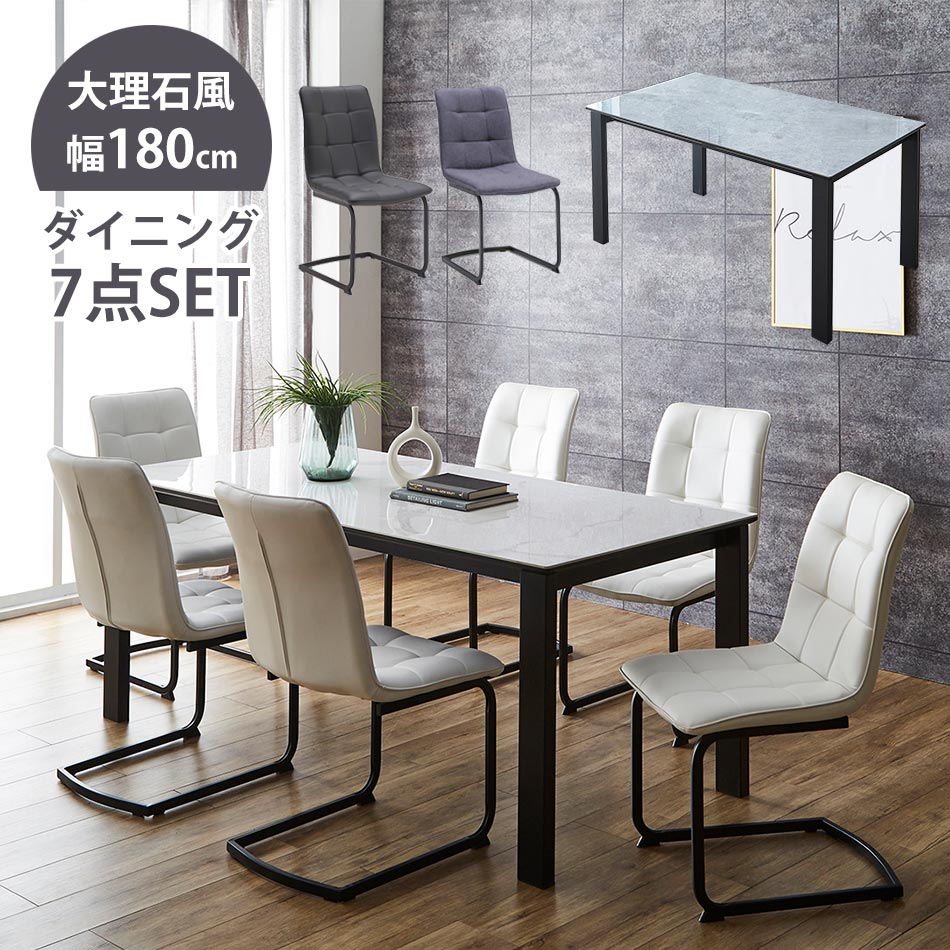 ダイニングテーブル セット 6人 楽天市場】▽新生活応援!クーポン配布中 ダイニングテーブルセット 6人