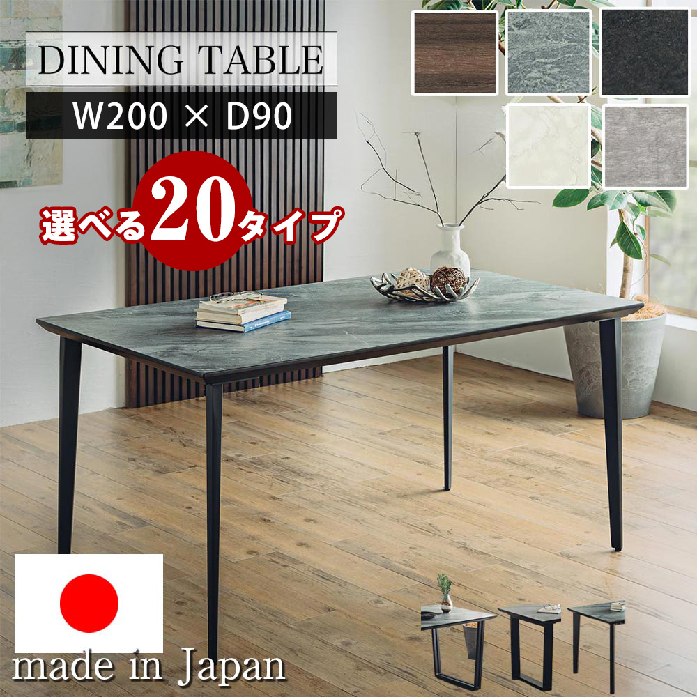 楽天市場】▽全品10%OFFクーポン ダイニングテーブル 幅180cm日本製