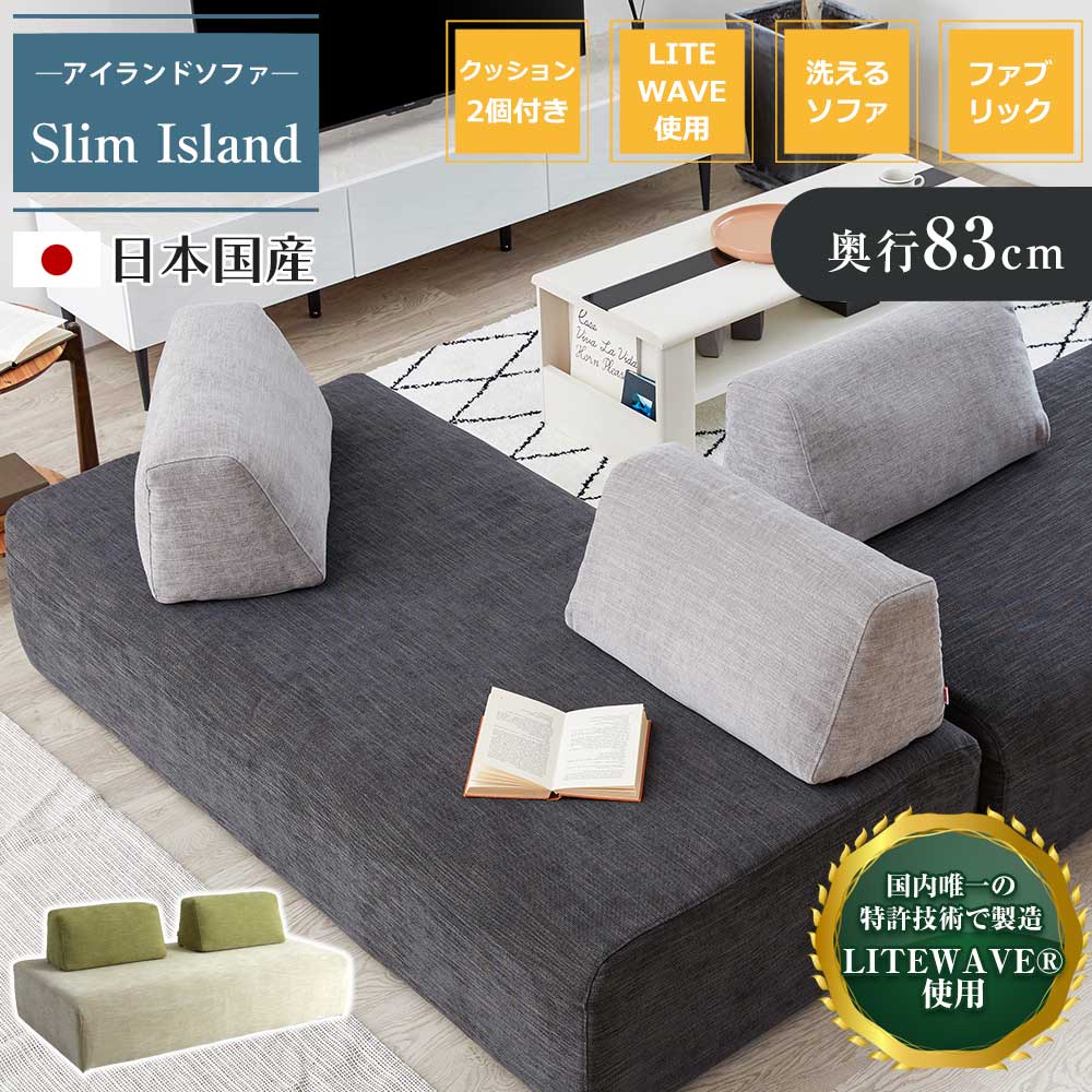 東京都23区送料込IKEA ソファーベッド (TPO 4575) 東京都23区送料込IKEA ソファーベッド (TPO 4575) ソファベッド