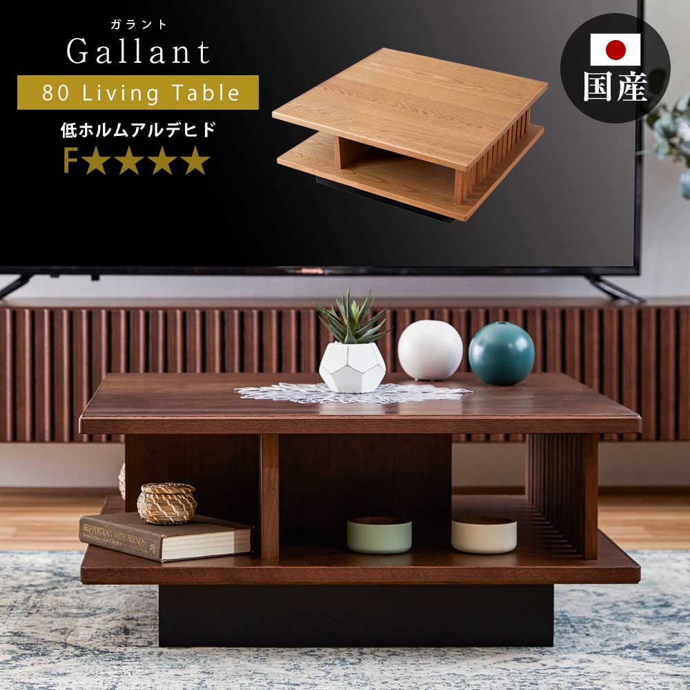 GMHN318○松永家具 アルテ センターテーブル リビングテーブル ブラック 松永家具 センターテーブル 幅110cm アルテ 三角 テーブル 木製