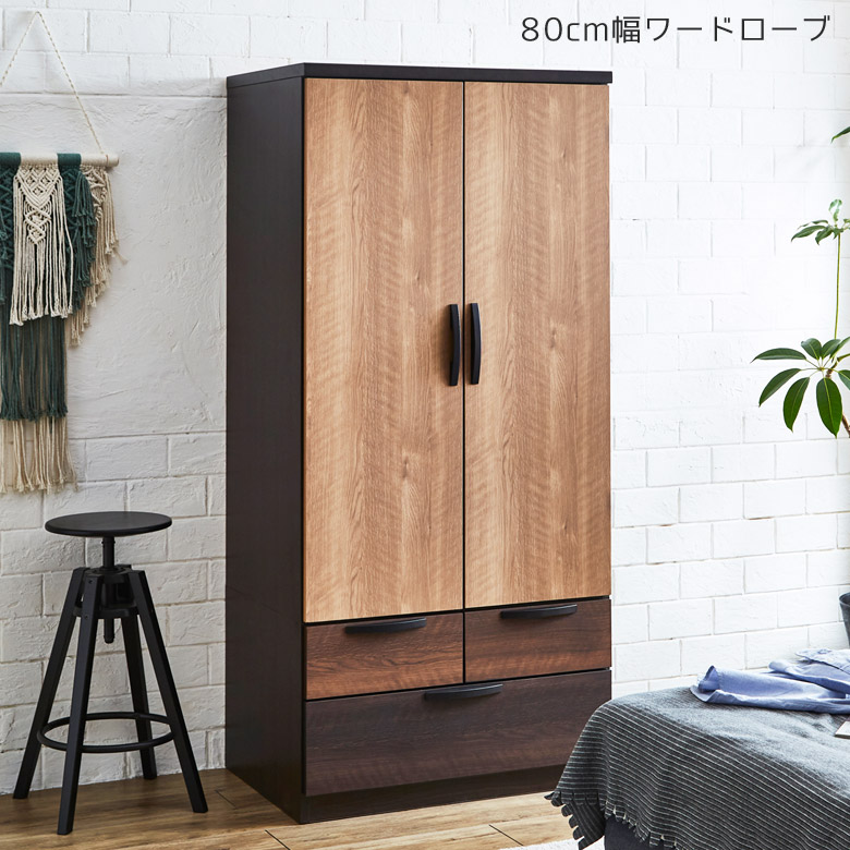 【最終値下げ】木製ルーバー扉のワードローブ　アンティーク家具　クローゼット 最終値下げ】木製ルーバー扉のワードローブ アンティーク家具