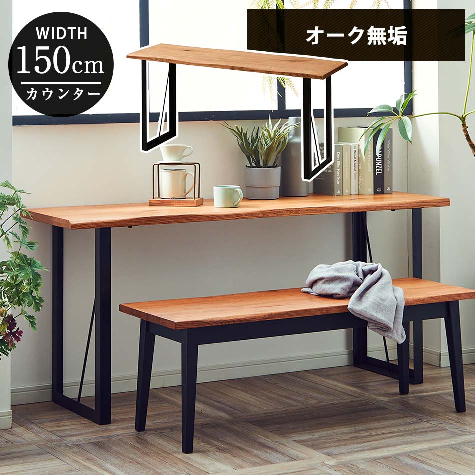 ☆12日限定12%OFFクーポン！ [4/12 0:00 ～23:59]☆ キッチン　作業台　一人暮らし　高さ70cm　奥行45cm　【送料無料】　オーク無垢材　木製　テーブル　リビングデスク　机　北欧風　キッチンカウンター　無垢材　Roxy クリスマス