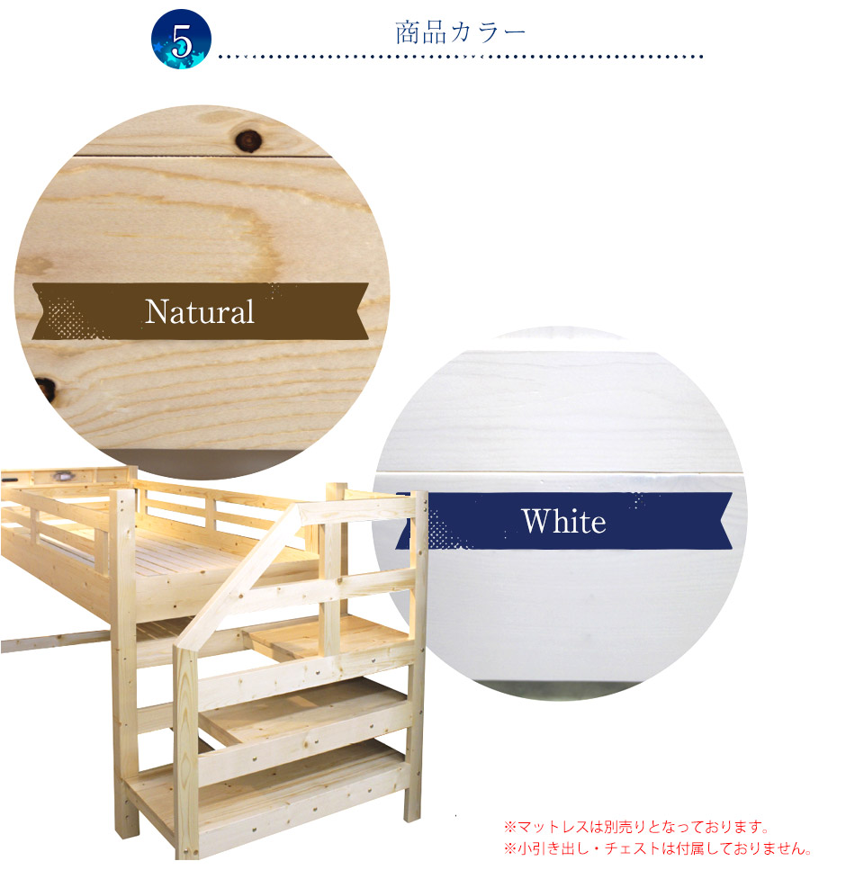 即納 ロフトベッド 木製 システムベッド すのこベッド ベッド 子供部屋 アルテラ 木 スノコベッド 階段 キッズ 日本製 日本国産 シンプル 北欧  北欧風 プレゼント 入学祝 お祝い 小学生 小学校 男の子 女の子