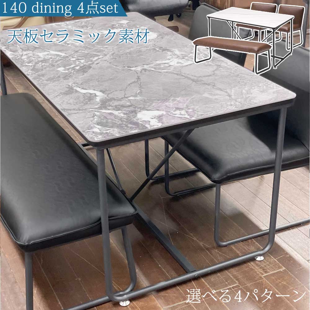 東京インテリア　ダイニングテーブル　天然　大理石　グレージュ 東京インテリア ダイニングテーブル 天然 大理石 グレージュ